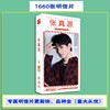 Star Postcades wholesale TNT era youth group TF family three generations Xiao Zhan Wang Yibo Zuohang card sticker