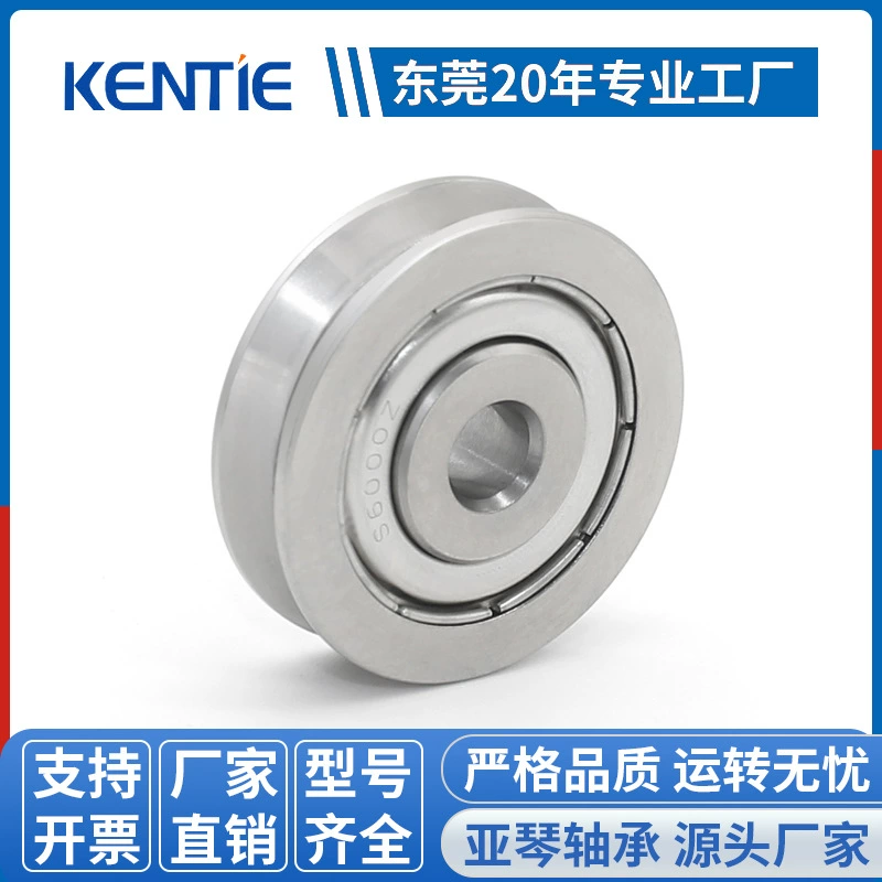 Производители прямых поставок из нержавеющей стали нестандартных подшипников S6000ZZ наружное кольцо V-образной канавки металлический шкив подвижная платформа направляющие колеса