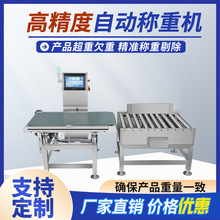 �߾����ԄӷQ�ؙC��ˮ���z�؈�Ƥ���ӝLͲݔ��ʽ�z�س�Դ�^�S��