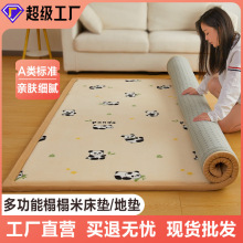 A類榻榻米墊子可折疊客廳多功能地墊地毯牛奶絨爬爬墊榻榻米床墊