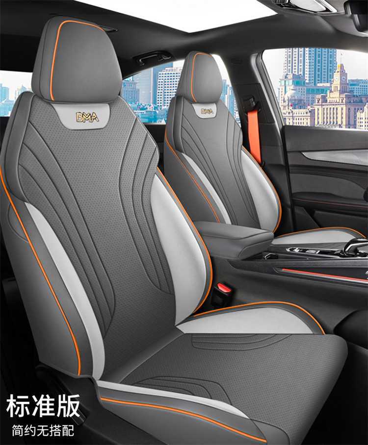 Suitable for the 2026 Geely Binyue L model, this is a full-coverage, all-season seat cover. It is also compatible with the 2025 Binyue L model