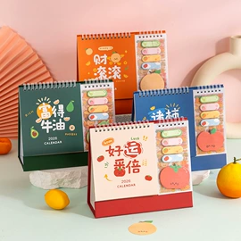 创意贴纸;书签;中性笔