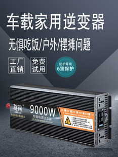 ܇�d��׃������؛܇12V24V늄�܇48V60V72V�D220V�Դ�D�Q���r