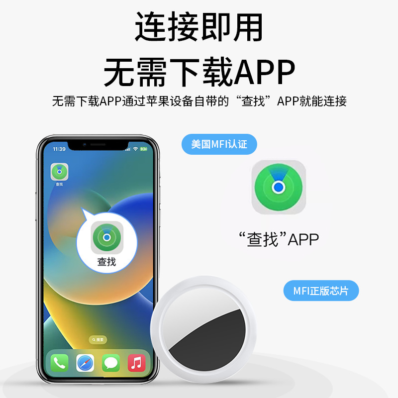 跨境AirTag定位器宠物儿童智能防丢器全球定位GPS老人防走丢神器|undefined