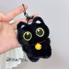 Yellow Bell Black Cat + Squeak (Keychain)