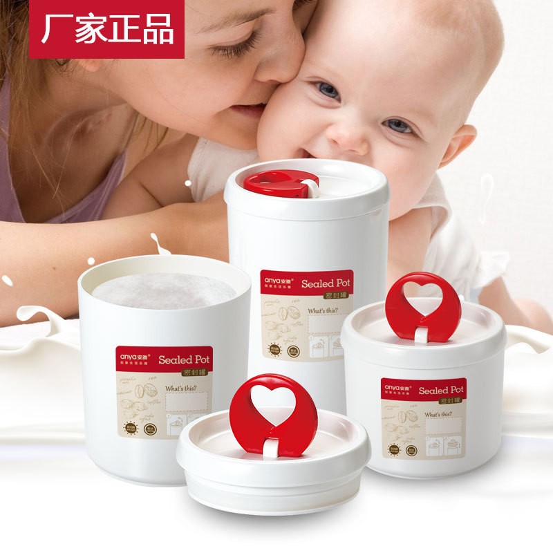 Children's milk powder