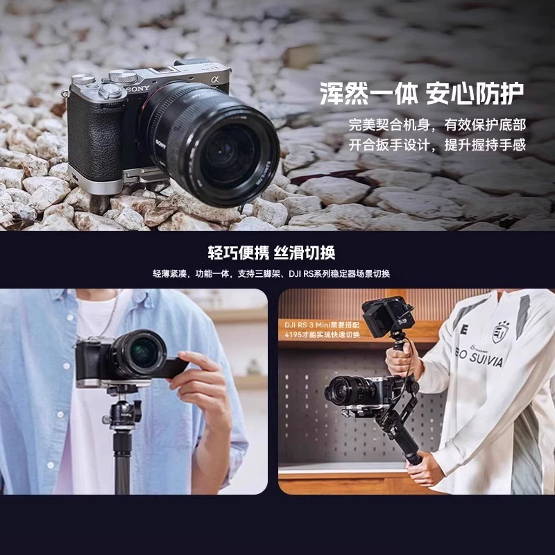 Сменная нижняя пластина Smallrig Smogs, применима к Sony A7C2, Sony A7C II, клеточная рама-кролик, рамка расширения, фотография