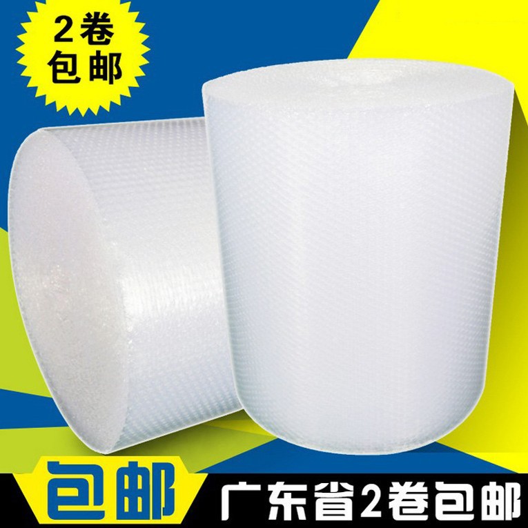 双面加厚气泡膜9C雪白全新无味中厚中泡型宽30CM*55米长泡泡沫纸