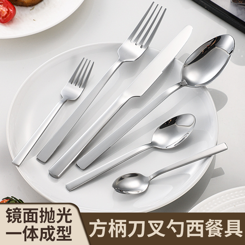 Cross-Border Stainless Steel Elegant Mirror-Finish Knife, Fork, and Spoon Cutlery Set for Hotel and Restaurant Use, Steak, Dessert, and Western Cuisine