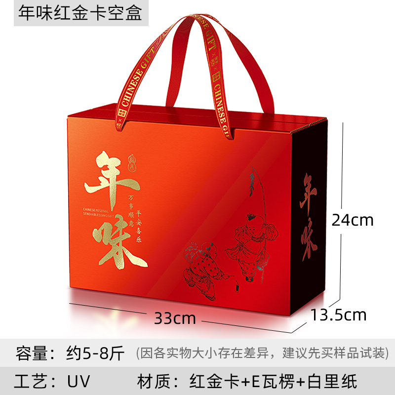 2025 Caja de regalo de pastel de luna de otoño Caja de embalaje de pasteles Caja vacía de especialidades locales de sabor marinado Caja de regalo grande Caja de cartón personalizada