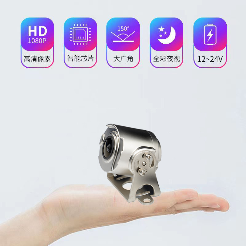 24V Universal AHD720P/1080P Dual-Control Aviation Passenger Truck High-Definition Night Vision In-Car Reversing Camera