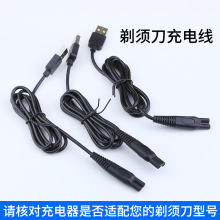 mRP 4DSHAVER횵RQϵˮϴNκUSB 5VԴ