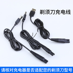 �m���R�P 4D����SHAVER��횵�RQϵ��ˮϴ��N�κ���USB 5V�Դ��