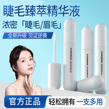 FLOWERWAY��ë���;��AҺ���ڝ��ܾ��N��Ȼ�۲����޽�ë�I�BҺ