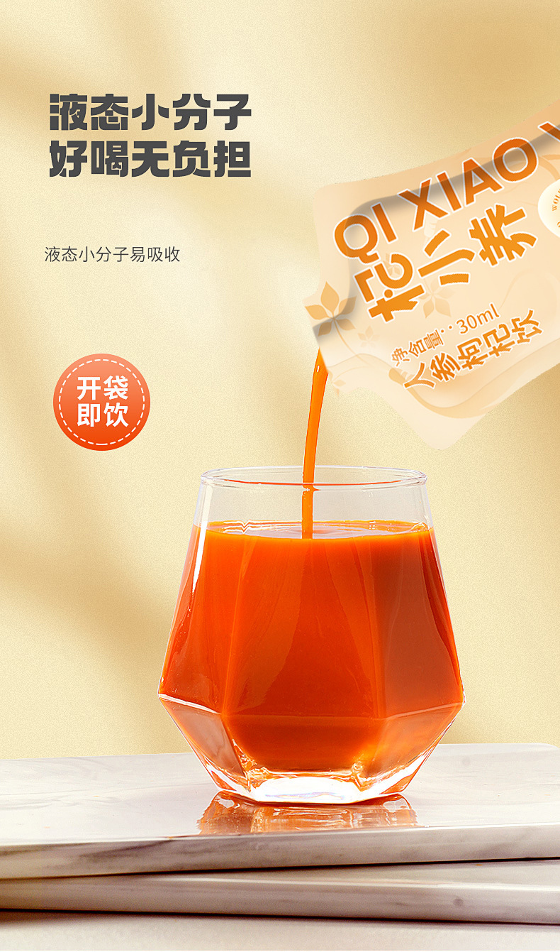 Goji Berry Ginseng Drink 30ml Chinese Herbal Beverage with Ningxia Wolfberry and Changbai Mountain Ginseng in use