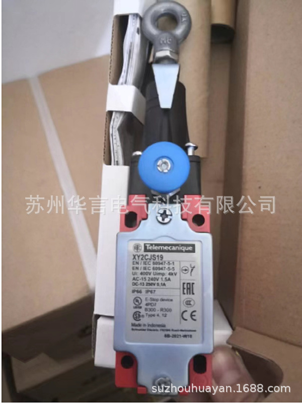 供应原装正品 拉线开关 XY2CJS19 拉拔式按钮 2NC+1NO慢动