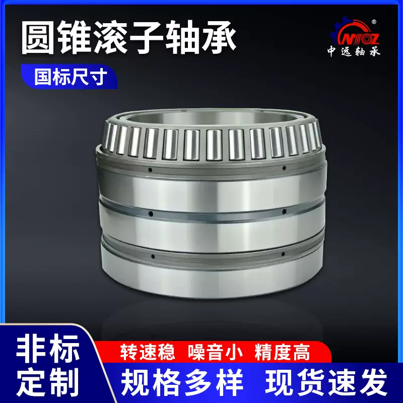 圆锥滚子轴承32312 32313 32314 32315 32316 32317 32318轴承厂