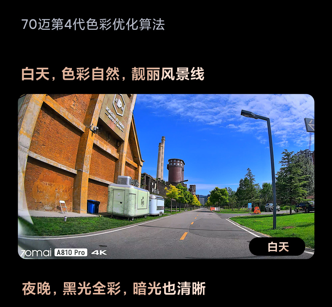 70Mai A810 Pro Dash Cam 4K Night Vision 70Mai Front and Rear Dual Recording Wireless Voice Control with Mobile Phone