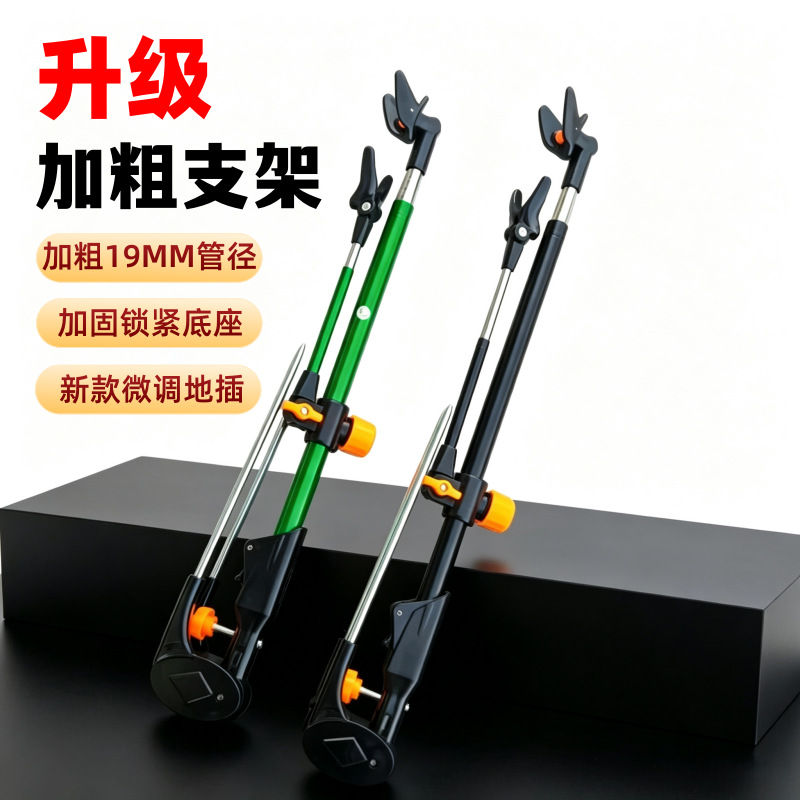 Fishing Rod Holder Stand, Thickened Stainless Steel Fishing Box, Fishing Chair, Ground-Insertable Fishing Stand, Detachable Hand Rod Holder Stand