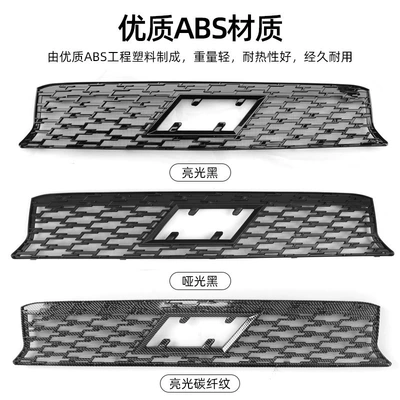 Accessories Supplies, Automobile anti-insect net