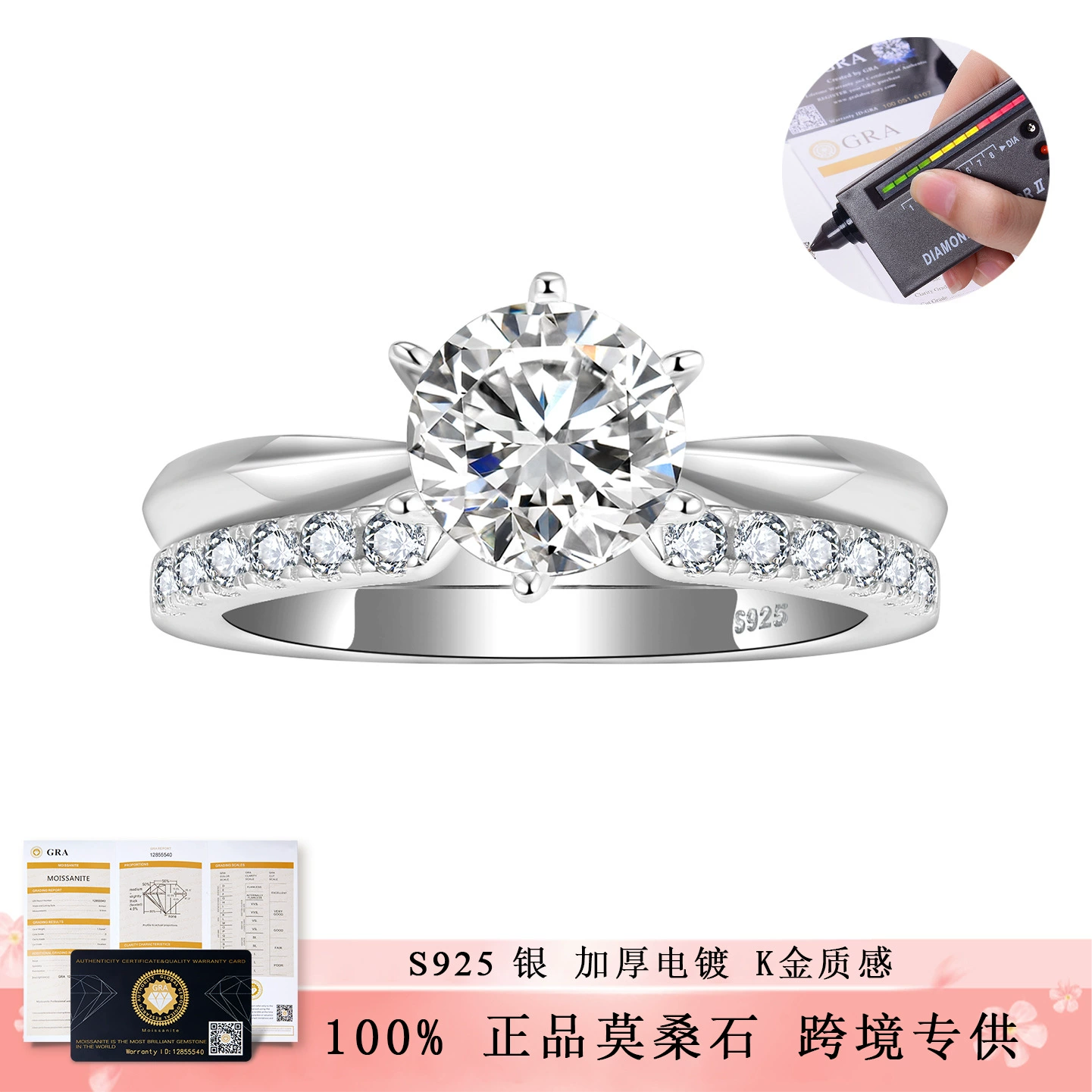 Новинка 2023 года, универсальное открытое кольцо с трансграничной независимой станцией, посеребренное кольцо S925 из 18-каратного золота с муассанитом для женщин