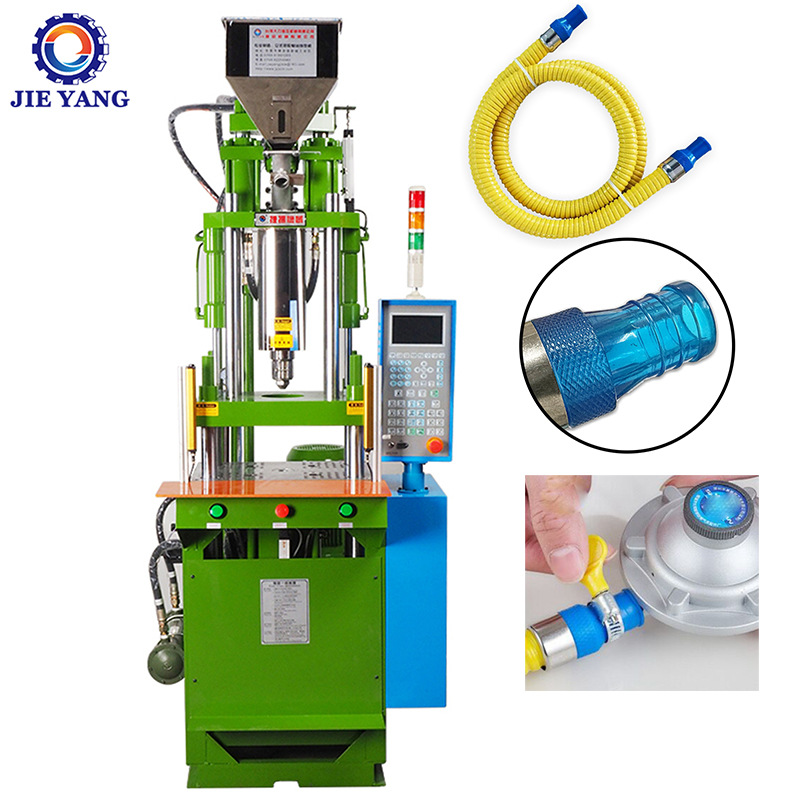 东莞厂家供应小型立式注塑机 天燃气专用铠甲管立式注塑机