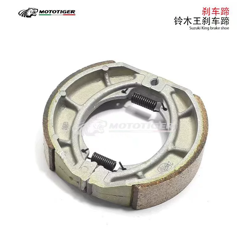 Применимо к тормозным колодкам Suzuki King GS125/GN125/racing 125/Junchi GT125/Junwei QS125