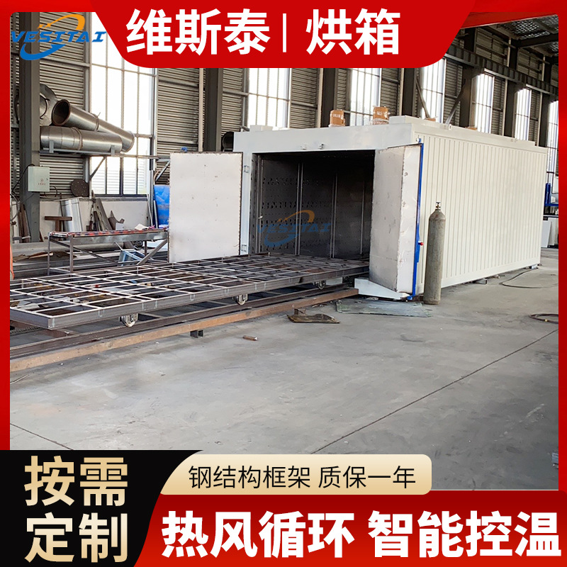 Industrial Oven High Temperature Oven Oven Food Pharmaceutical Drying Oven Hot Air Circulation Oven Chemical Large and Small Industrial