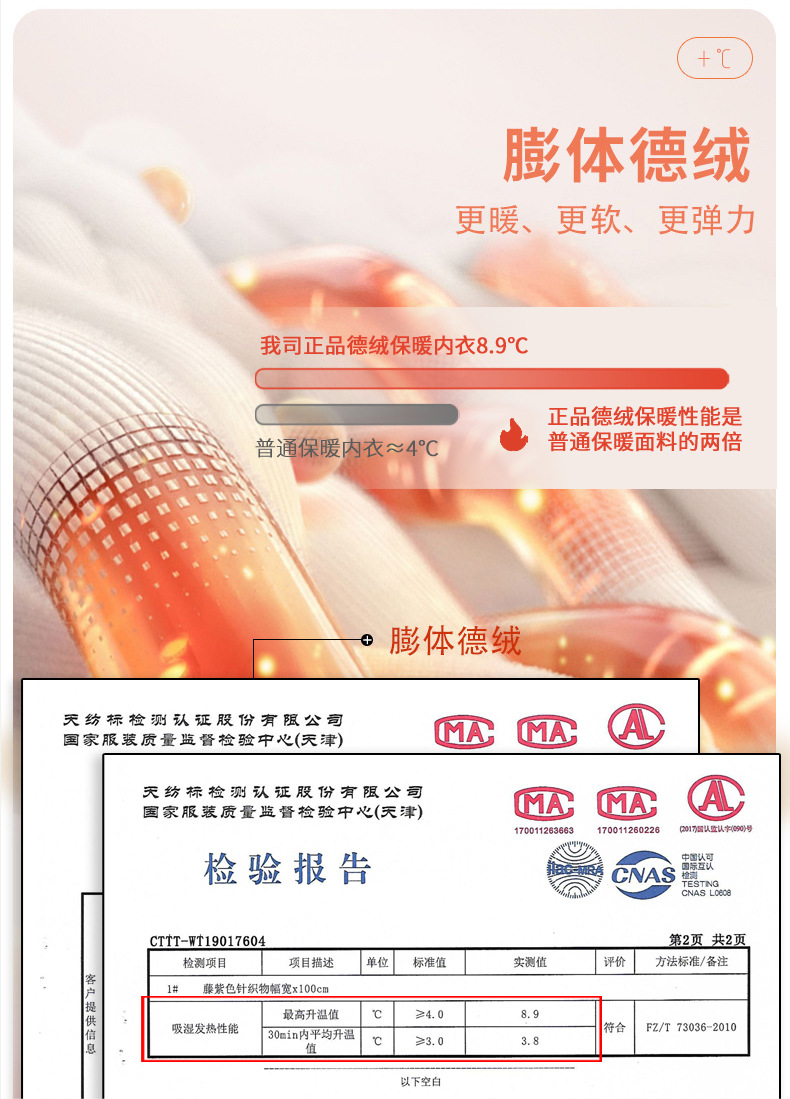 2023德绒的介绍和授权证明 (4).jpg