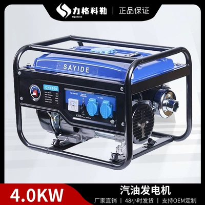 110v/220v/380v gasoline generator outdoor household small portable manual electric 2/3/5-10kw
