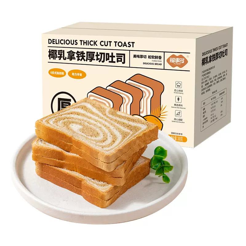 福事多椰乳拿铁厚切吐司300g*1箱早餐整箱零食夜宵休闲食品