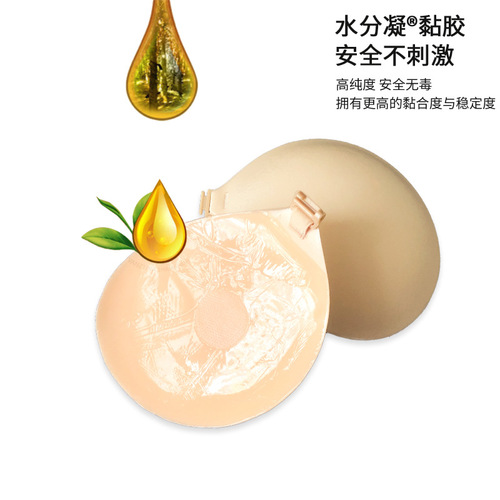 Cross-border round cup chest patch strapless invisible wedding dress special small chest thickening gathering T-shaped buckle breast patch underwear bra 