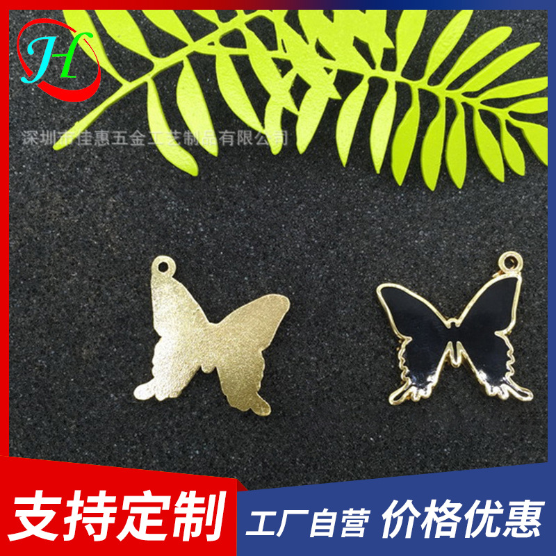 现货高档电镀五金饰品蝴蝶型拉牌项链手袋包包五金装饰吊坠批发