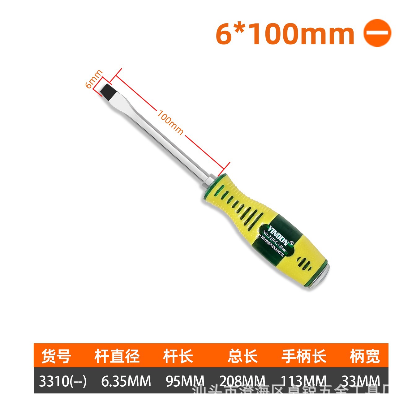 Puede golpear destornillador de corazón engrosado magnético fuerte superlargo y grande, destornillador de destornillador de grado industrial de flor de ciruelo