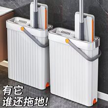 平板拖把家用免手洗款刮刮乐懒人拖地墩布拖把桶套装清洁一拖净布