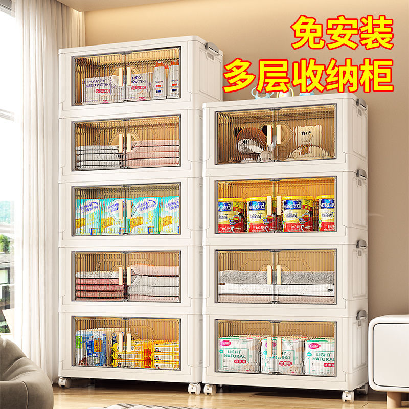 Kitchen wall-mounted foldable storage cabinet, movable bathroom storage cabinet, plastic organizer multi-layer shelf