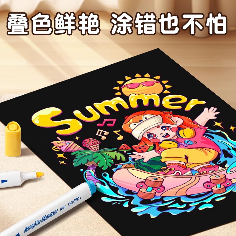 デリ アクリルマーカー 小学生用 不透明 色重ね可能 洗える アートアクリルペン カラーペン 子供用|undefined