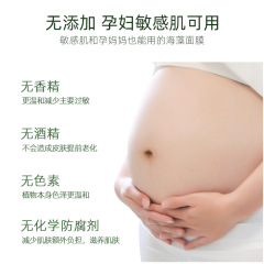 Bangwei Seaweed Mask 250g: Hydrating, Moisturizing, and Oil-Controlled—High-Quality Small-Particle Seaweed for Beauty Salons, 300g