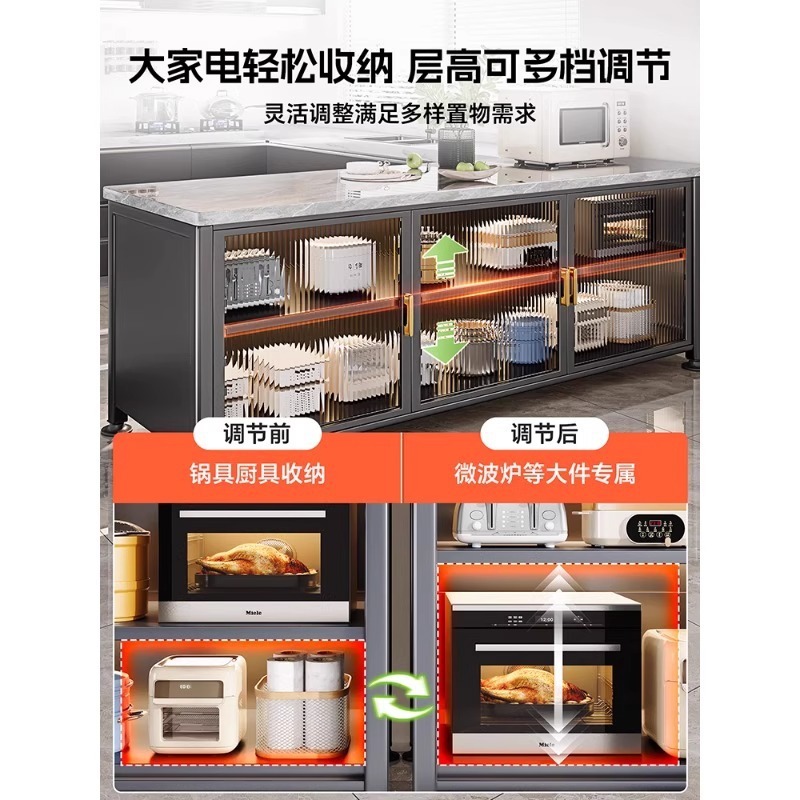 家用岩板台面餐边柜厨房橱柜多层加厚碳钢置物架可移动对开门碗柜|undefined