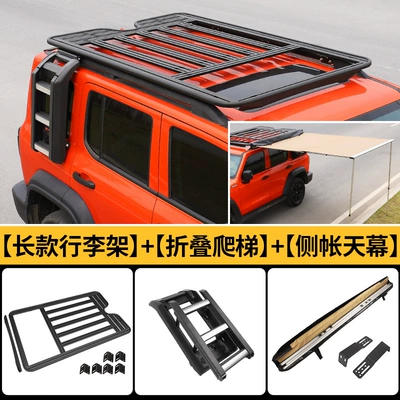 Platform Luggage Frame Aluminum Alloy | Roof rack - tank-300-long-roof-luggage-rack-silver-black-ladder-side-tent