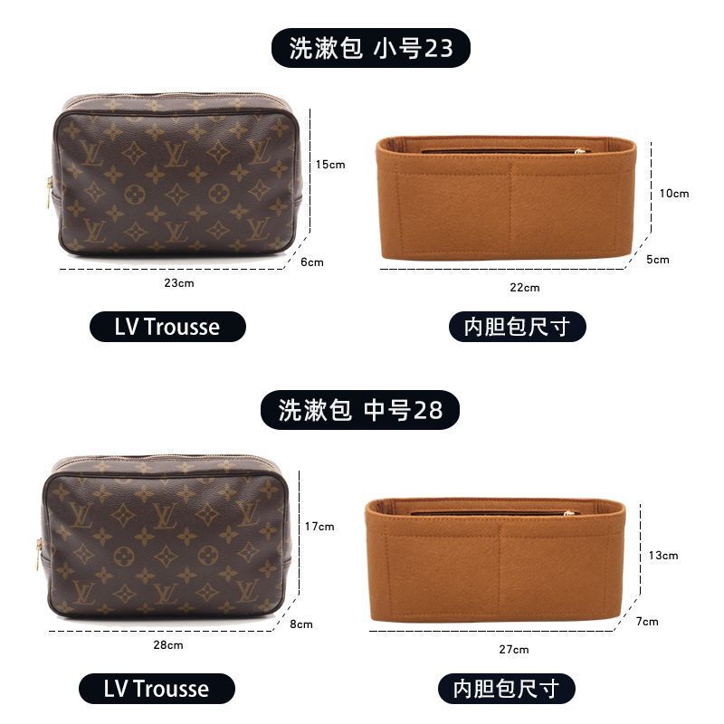 Suitable for Lv Vintage 23 28 Toiletry Bag Inner Organizer Trousse Monogram Cosmetic Bag Shaping Storage Bag Support Suitable for Lv Vintage 23 28 Toiletry Bag Inner Organizer Trousse Monogram Cosmetic Bag Shaping Storage Bag Support