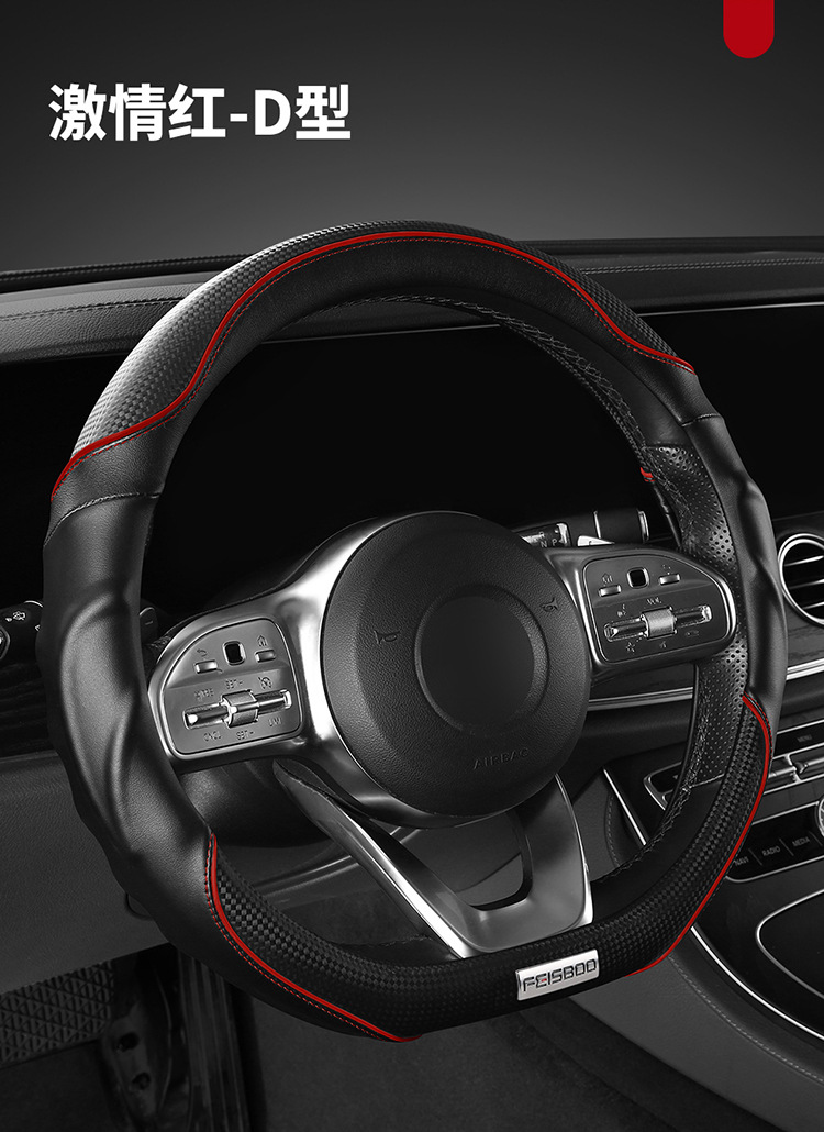 2025 new steering wheel cover high-end sports 3D cheetah car booster cover non-slip shock-absorbing breathable car handle cover