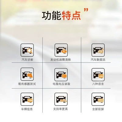 use in vehicles, Avtomobil diaqnostika alətləri
