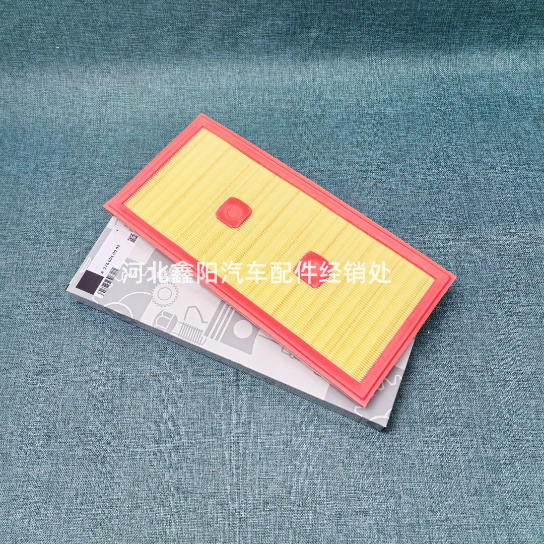 Suitable for W166ML350ML500S350 C500M276 air filter element A2760940004