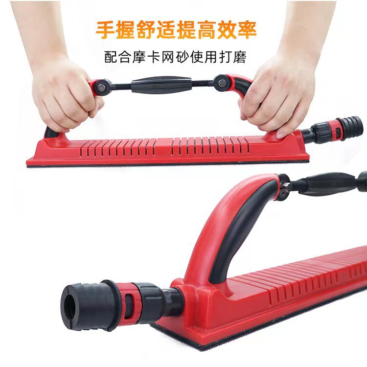 Adjustable hand grinding board hand Planer dust suction dry grinding hand push Board Manual car hand-held hand Planer rectangular hand grinding block