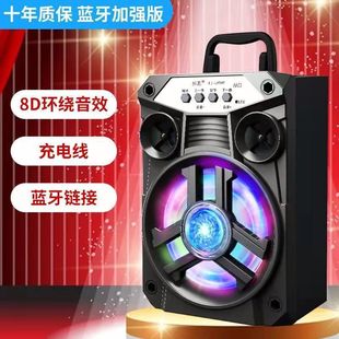 Outdoor Portable Bluetooth Speaker Wooden Satchel Card Square Dance Audio B18 Wireless Microphone Bluetooth 5.0
