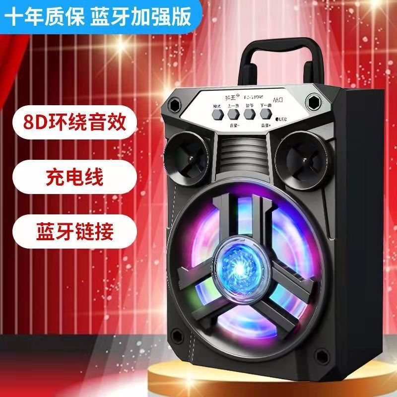 屋外ポータブルBluetoothスピーカー木製ハンドヘルドカードスロット付きスクエアダンススピーカーB18ワイヤレスマイクBluetooth5.0|undefined