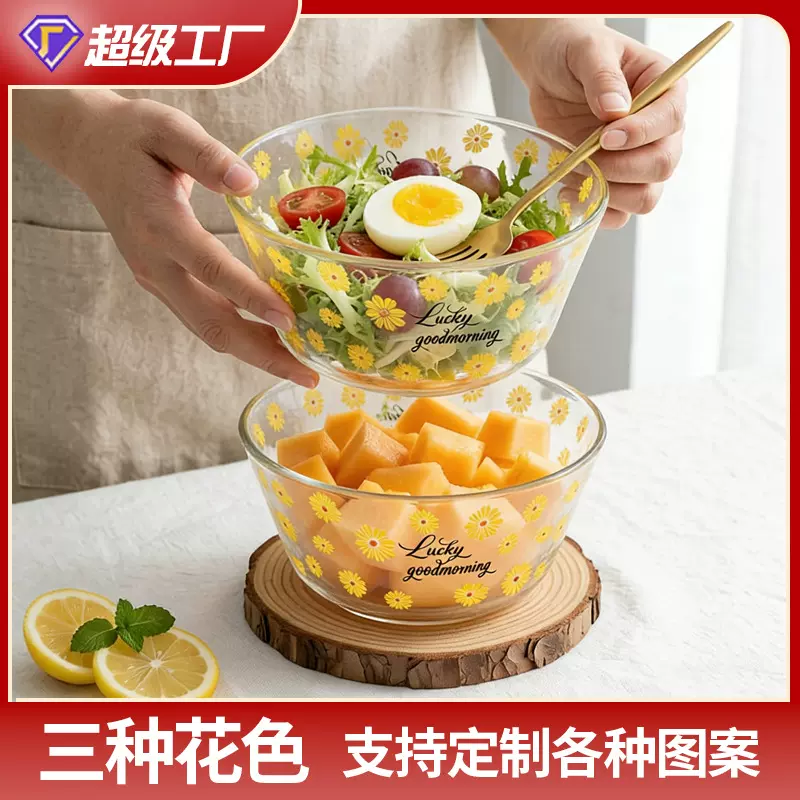 泡面碗可爱大容量方便面玻璃煮锅个人专用宿舍学生带盖把手耐高温