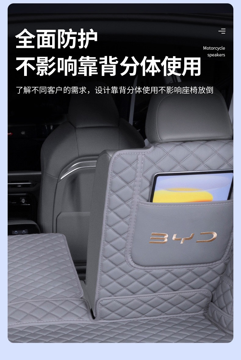 Suitable for 25-26 models of BYD Sea Lion 06 New Energy vehicles, full-coverage trunk mat, wear-resistant