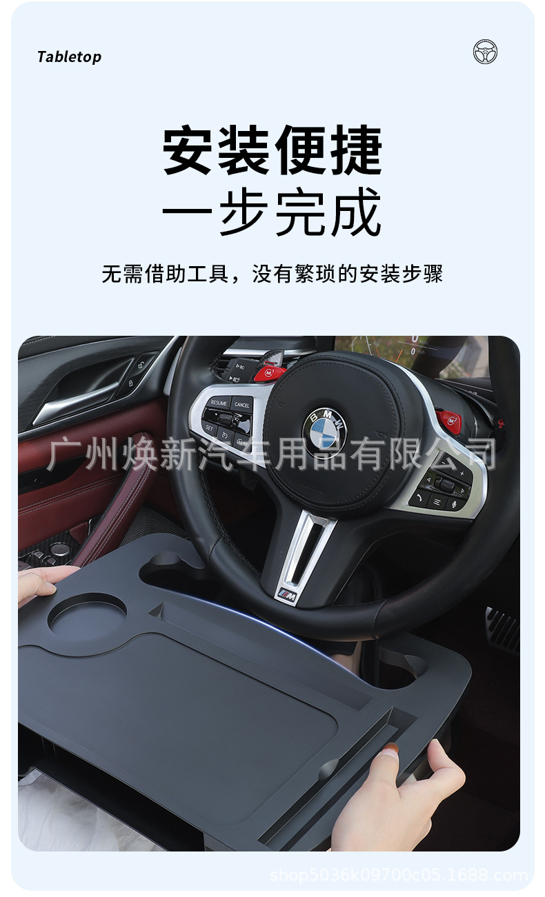 Car steering wheel table, dining table, car tray, laptop stand, tablet table, seat gap filler, storage box, dual-use